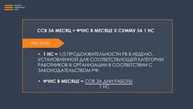 Социальная выплата код 31: что это такое в Лаура Марлин