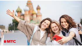 Стоимость 1 ГБ интернета на МТС в Лаура Марлин