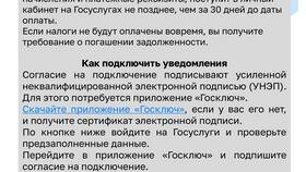 В чем смысл песни 