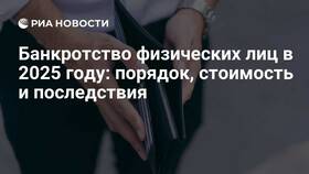Введение реализации имущества гражданина: что это в Лаура Марлин