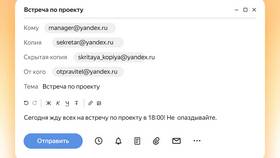 Яндекс.Почта: как написать письмо с телефона в Лаура Марлин