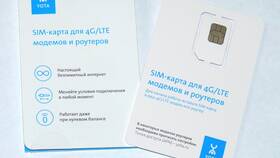 Йота личный кабинет: вход по номеру телефона в Лаура Марлин