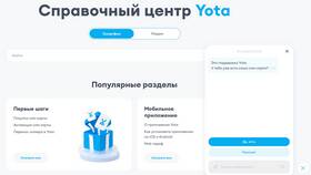 Йота Ульяновск: тарифы для абонентов в Лаура Марлин
