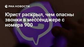 Звонит Сбербанк с номера 900: что делать в Лаура Марлин