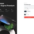 Альфа Карта дебетовая: в чем подвох