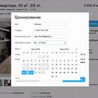 Чем опасно сдавать аккаунт Авито в аренду