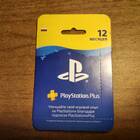 Что дает подписка PS Plus на PS5