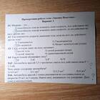 Что изменяет скорость движения тела