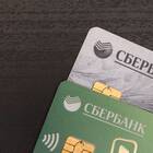 Что нужно для оформления молодежной карты Сбербанка