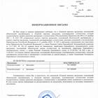 Что означает название реквизитов в Wildberries