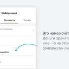 Что означает общая сумма счета на оплату