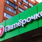 Что такое ДТО в магазине Пятерочка