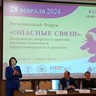 Что значит общее имущество