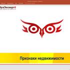 Движимое имущество в квартире: понятие и примеры