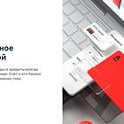 Инвесткопилка Альфа-Банка: как это работает