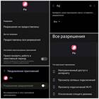 Как активировать уведомления на устройствах и в приложениях