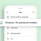 Как оплатить картой Сбербанка онлайн