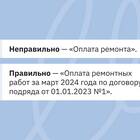 Как оплатить счет физическому лицу