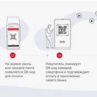 Как оплатить ЖКХ через ПСБ