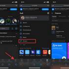 Как отключить подписку VK Музыка на Android