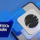 Как отключить уведомления в приложении ВТБ