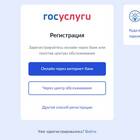 Как открыть ИП через ВТБ