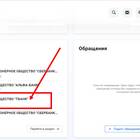 Как открыть счет в Тинькофф Банке для физического лица