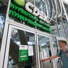 Как отправить посылку через СДЭК: полное руководство