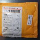 Как отправить посылку в Китай через AliExpress