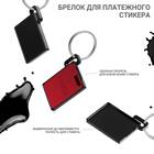 Как переклеить стикер Сбербанка на другую поверхность
