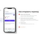 Как перевести деньги на телефон через ВТБ