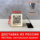 Как подключить интернет через QR-код