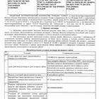 Как получить материнский капитал наличными деньгами
