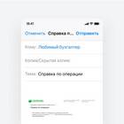 Как получить выписку по операциям в Сбербанке