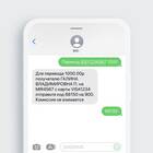 Как пополнить Мегафон с телефона через Сбербанк