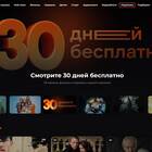 Как просмотреть активные подписки