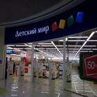 Как проверить баланс карты Детский мир