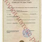 Как проверить ИП по ИНН