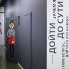 Как работает Йота в Москве