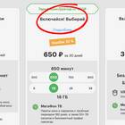 Как скачивать торренты через интернет Мегафон