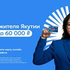 Как снять наличные в магазинах Точка