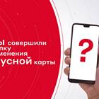 Как тратить баллы М.Видео в программе 