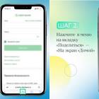Как установить Сбербанк Онлайн на iPhone через iMazing