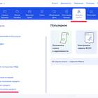 Как установить запрет на получение кредитов