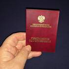 Как выглядит пенсионное удостоверение (фото)