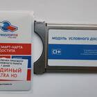 Как выполнить поиск каналов на Триколор ТВ