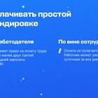 Как высчитать зарплату за день