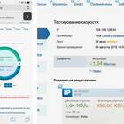 Как вывести деньги с баланса Yota