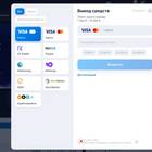 Как выводить средства с платформы Bybit