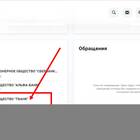 Как закрыть кредит в Тинькофф